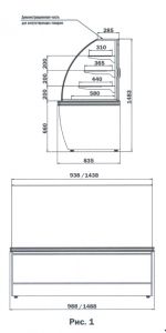 витрины кондитерские Дакота 