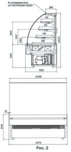 витрины кондитерские Дакота 